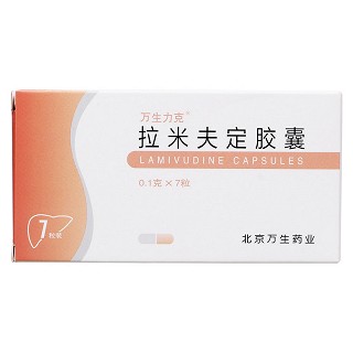 拉米夫定膠囊價(jià)格 拉米夫定膠囊價(jià)格