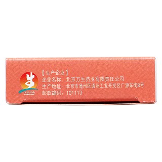 拉米夫定膠囊(0.1g*7s) 拉米夫定膠囊(0.1g*7s)
