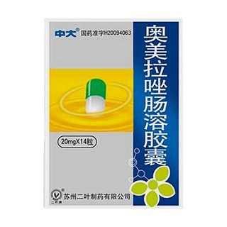 奧美拉唑腸溶膠囊(中大)