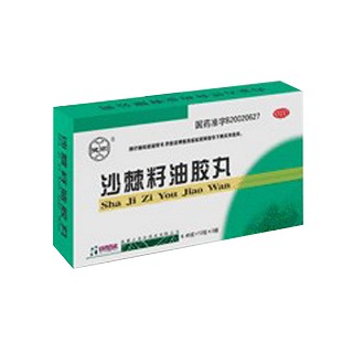 沙棘籽油膠丸(佳合)