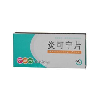 炎可寧片(益腎康生物)