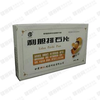 利膽排石片(佛仁)