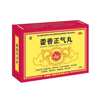 藿香正氣丸(佛仁)