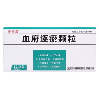 血府逐瘀顆粒價(jià)格 血府逐瘀顆粒價(jià)格
