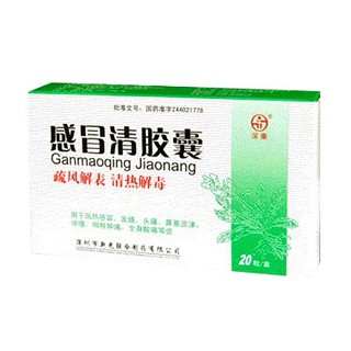 感冒清膠囊(新光聯(lián)合)