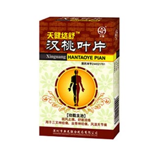 漢桃葉片(新光聯(lián)合) 漢桃葉片(新光聯(lián)合)