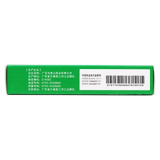 清熱消炎寧膠囊(0.5g*30s) 清熱消炎寧膠囊(0.5g*30s)