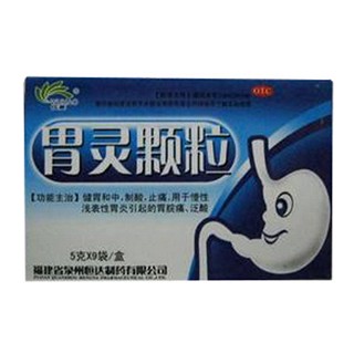 胃靈顆粒(泉州恒達(dá))