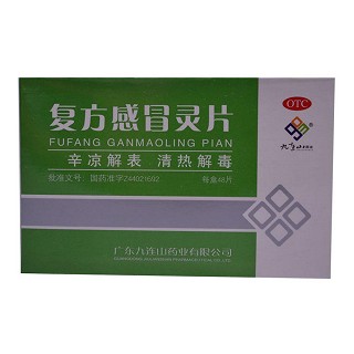 復(fù)方感冒片(九連山)