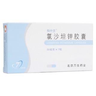 氯沙坦鉀膠囊(科什蘭)