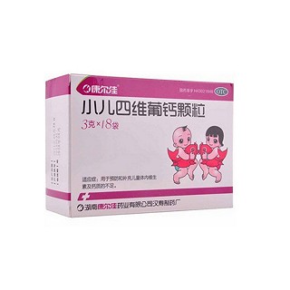 小兒四維葡鈣顆粒(康爾佳)