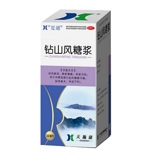 鉆山風(fēng)糖漿 鉆山風(fēng)糖漿