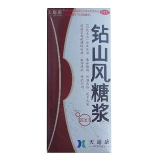 鉆山風(fēng)糖漿(天施康)