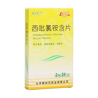 西吡氯銨含片(潔清)