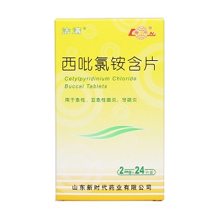 西吡氯銨含片價(jià)格 西吡氯銨含片價(jià)格