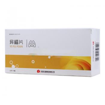 異福片(紅旗)