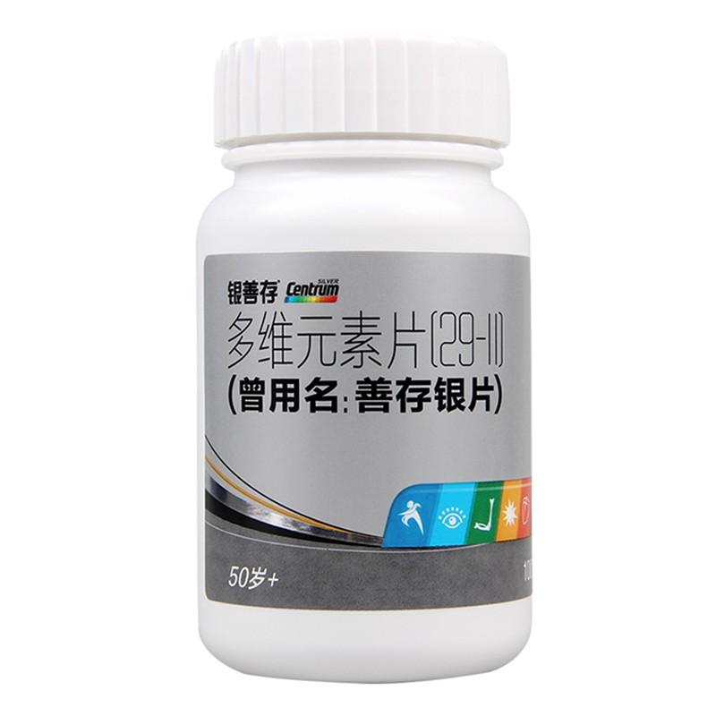 多維元素片（29-Ⅱ）(（曾：善存銀片）)