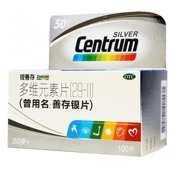 多維元素片（29-Ⅱ）(（曾：善存銀片）)