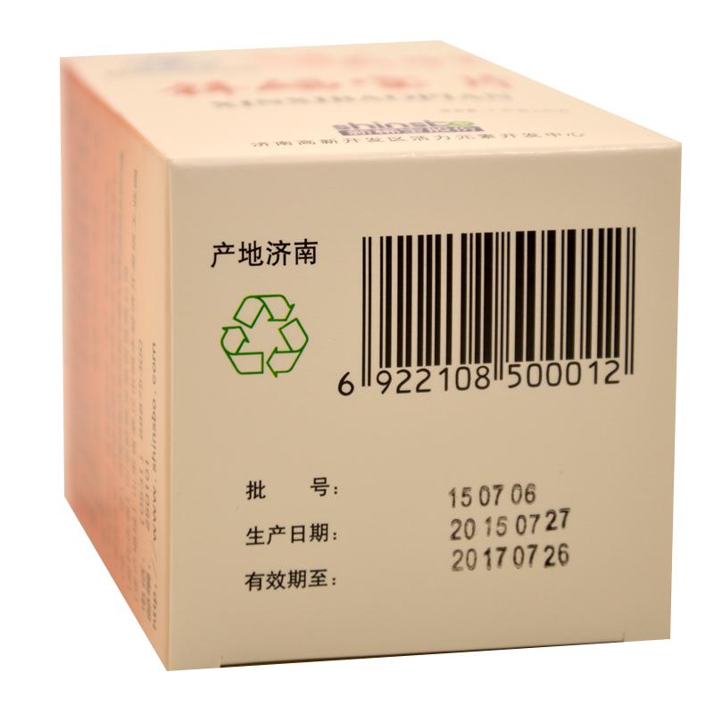 鋅硒寶片(0.25g*50片/盒) 鋅硒寶片(0.25g*50片/盒)