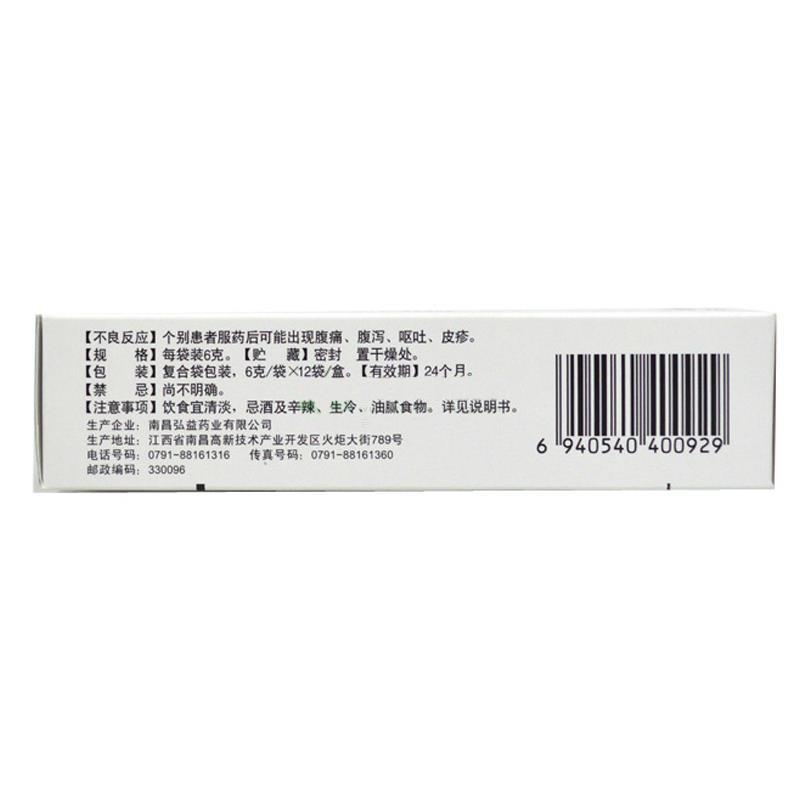 達(dá)立通顆粒(弘益)