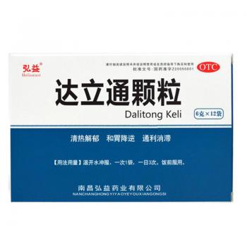 達(dá)立通顆粒(弘益)