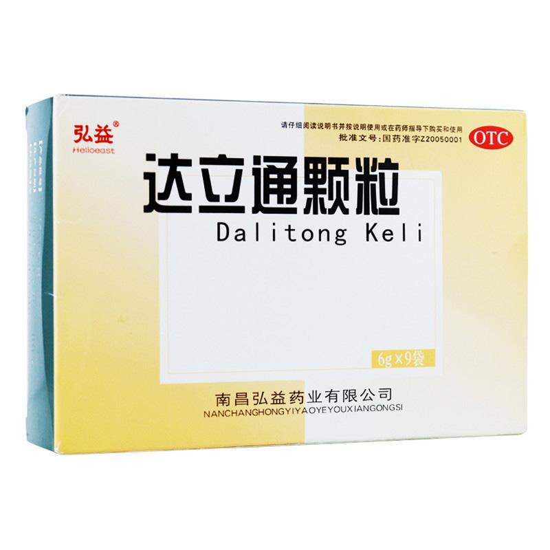 達(dá)立通顆粒