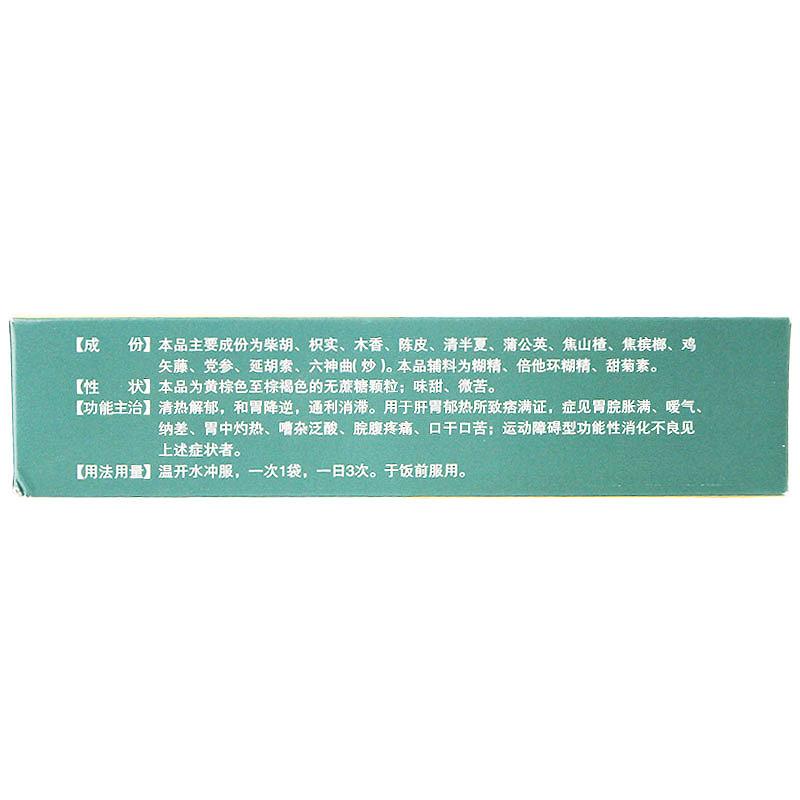 達(dá)立通顆粒(弘益)