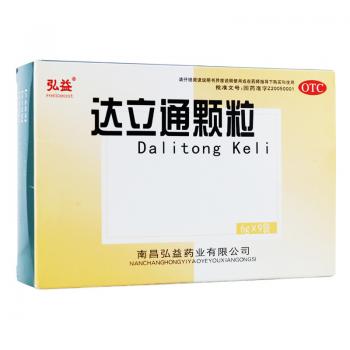達(dá)立通顆粒(弘益)