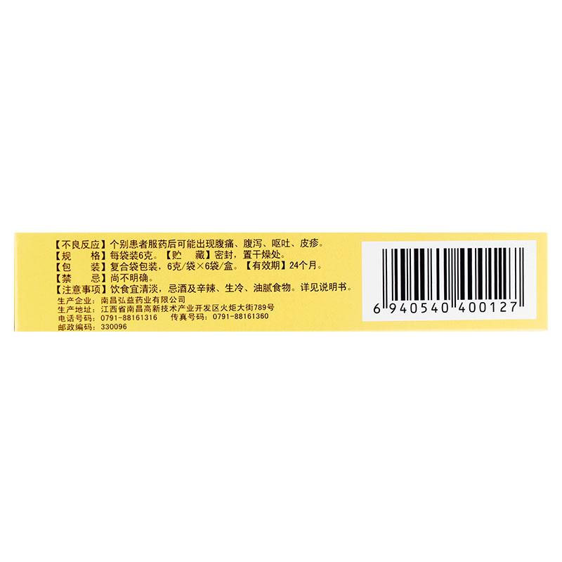 達(dá)立通顆粒(弘益)