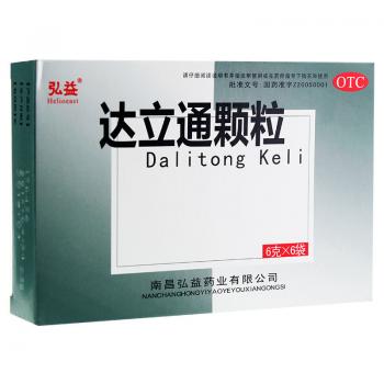 達立通顆粒(弘益)