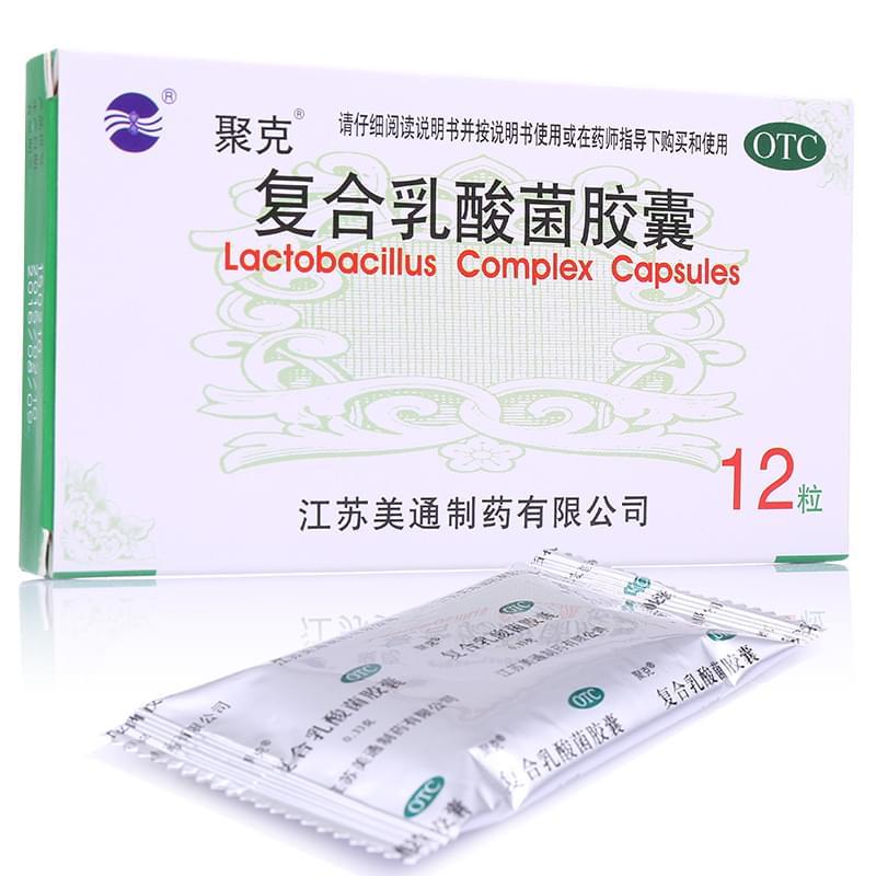 復(fù)合乳酸菌膠囊價(jià)格