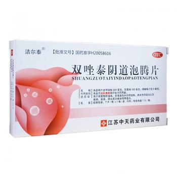 雙唑泰陰道泡騰片(潔爾泰)
