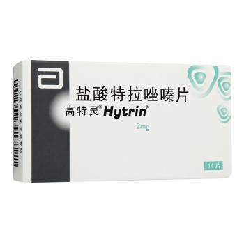 鹽酸特拉唑嗪片(高特靈)