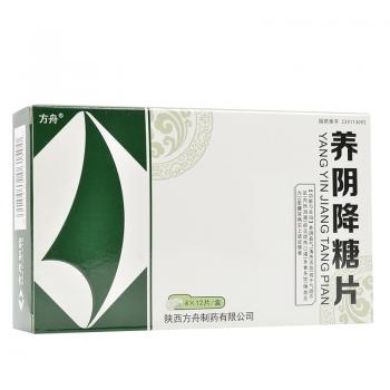 養(yǎng)陰降糖片(方舟) 養(yǎng)陰降糖片(方舟)