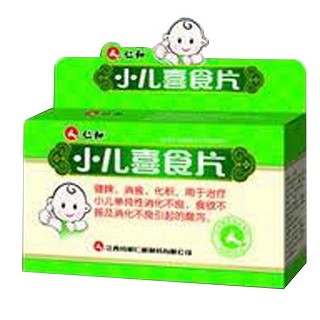 小兒喜食片(仁和) 小兒喜食片(仁和)