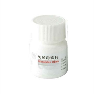 灰黃霉素片(江西制藥)