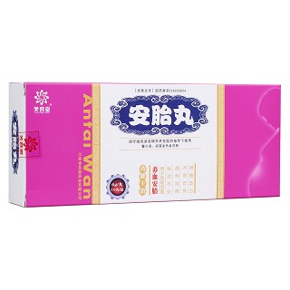 安胎丸(芙蓉堂) 安胎丸(芙蓉堂)
