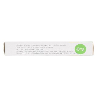 塞曲司特片(40mg*12片/盒) 塞曲司特片(40mg*12片/盒)