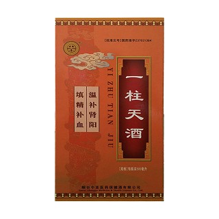 一柱天酒(中亞醫(yī))