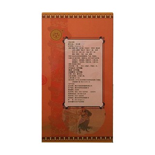 一柱天酒功效作用廠(chǎng)家 一柱天酒功效作用廠(chǎng)家