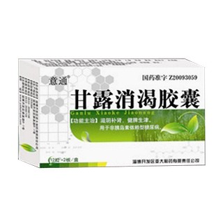 甘露消渴膠囊(意通) 甘露消渴膠囊(意通)