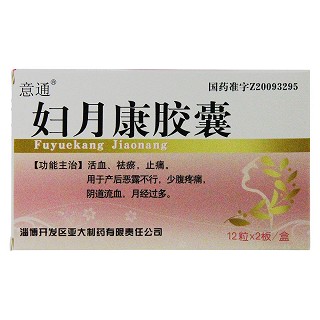 婦月康膠囊(意通) 婦月康膠囊(意通)