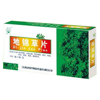 地錦草片(秀江)