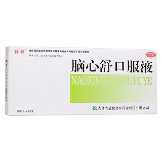腦心舒口服液 腦心舒口服液