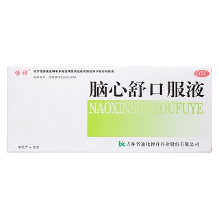 腦心舒口服液價格 腦心舒口服液價格