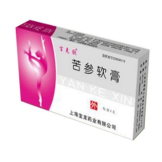 苦參軟膏(寶龍) 苦參軟膏(寶龍)