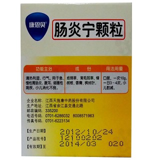 腸炎寧顆粒價(jià)格 腸炎寧顆粒價(jià)格