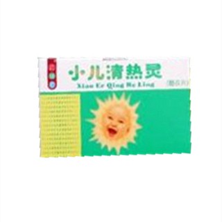 小兒清熱靈 小兒清熱靈