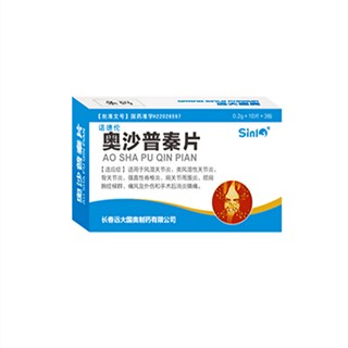 奧沙普秦片(諾德倫) 奧沙普秦片(諾德倫)