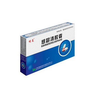 感冒清膠囊(明復(fù))